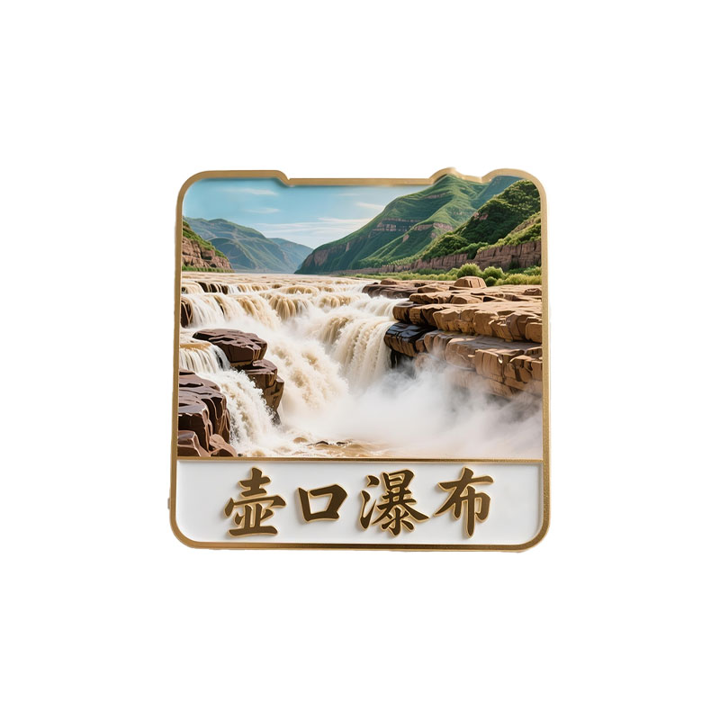临汾城市旅游纪念品冰箱贴磁吸