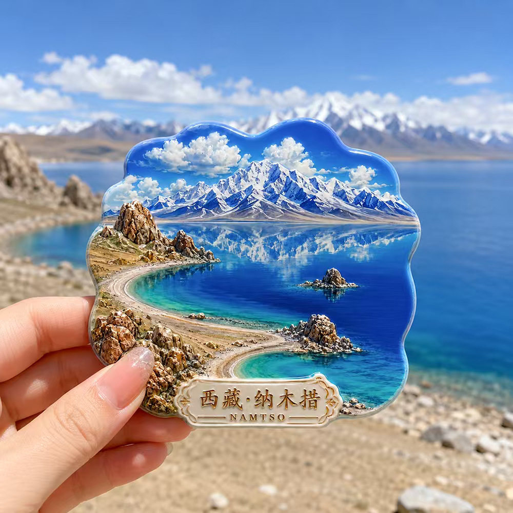 西藏城市旅游纪念品冰箱贴磁吸