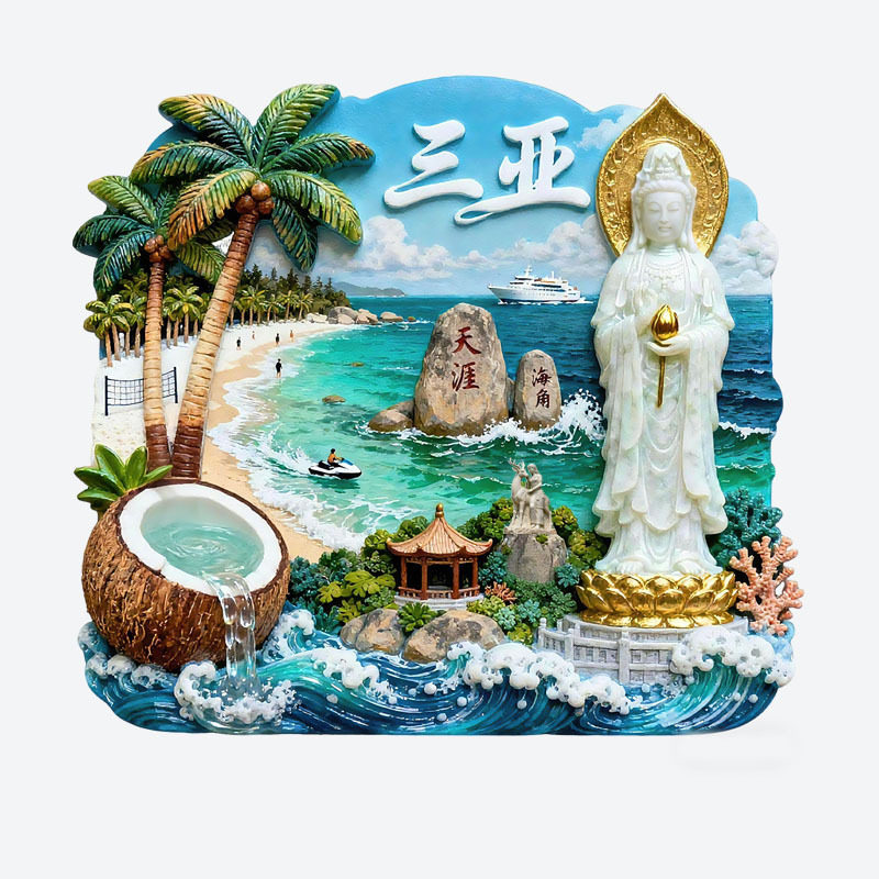 三亚城市旅游纪念品冰箱贴磁吸