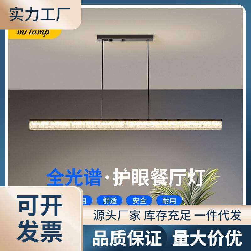 意式极简餐厅灯2025现代简约饭厅主灯茶室餐桌上方一字长条吊灯,电子元器件市场,其它元器件,淘宝优惠券,粉丝福利购,淘宝优惠卷