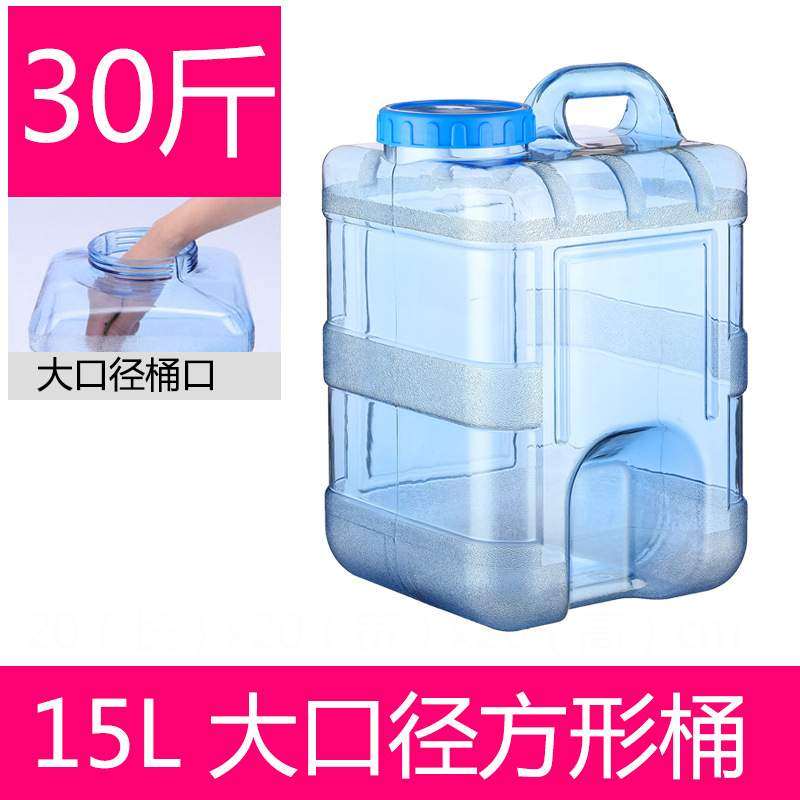 15升L方形桶储水桶 PC茶具纯净水桶家用便携手提加厚带盖茶吧机桶