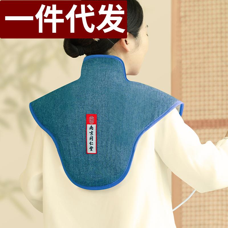 肩颈热敷包颈椎盐袋电加热肩膀背部海盐粗盐艾灸艾草理疗袋子盐包