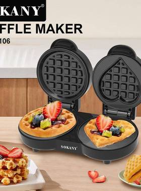 出口SOKANY08106双盘华夫机多功能圆形心形迷你三明治机面包机