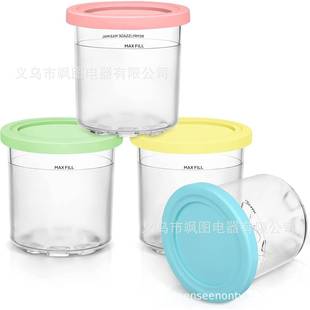 适用Ninja冰淇淋储存罐兼NC300、NC301和NC299AMZ蓝黄绿粉4色