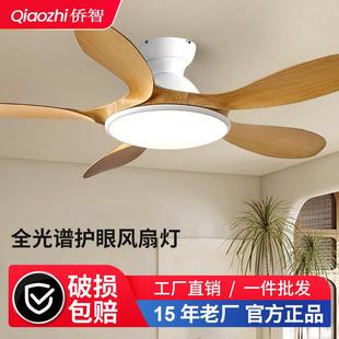 智能风扇灯一体餐厅主灯古风客厅灯具卧室复古吊扇灯中山照明灯具
