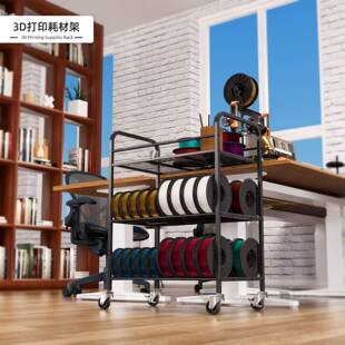 跨境加厚金属3D打印机耗材架大容量多功能桌面收纳架兼容创想三维