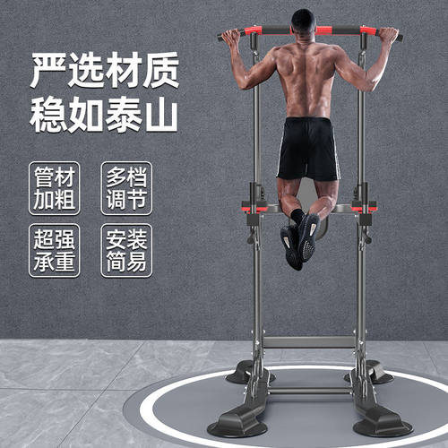 单杠家用引体向上健身器成人吊杠