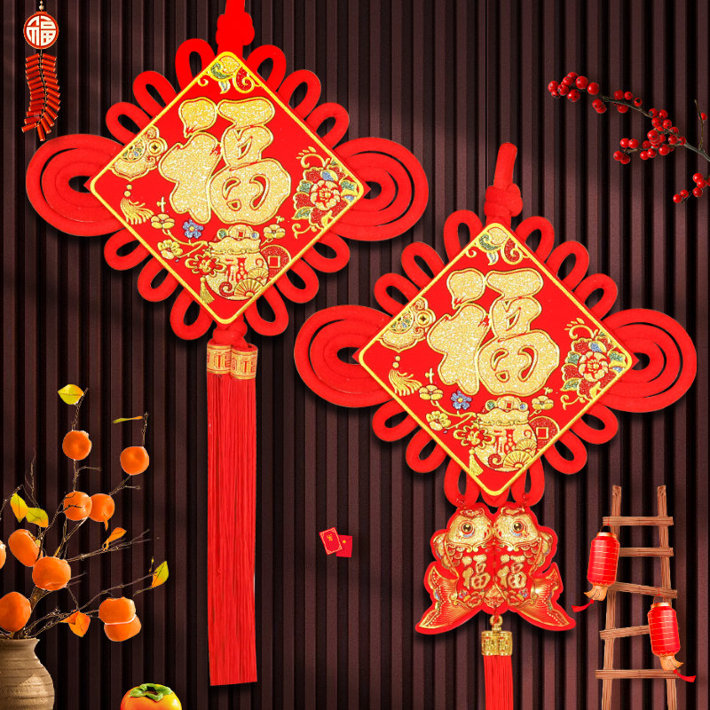 精致小中国结挂件平安结中国风挂饰乔迁新居挂饰客厅玄关背景墙,节庆用品/礼品,中国结,淘宝优惠券,粉丝福利购,淘宝优惠卷