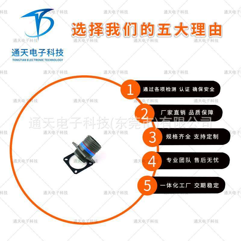 J599航空插头连接器 J599/26WC35SN 通天圆形连接器J599/26WE06AN