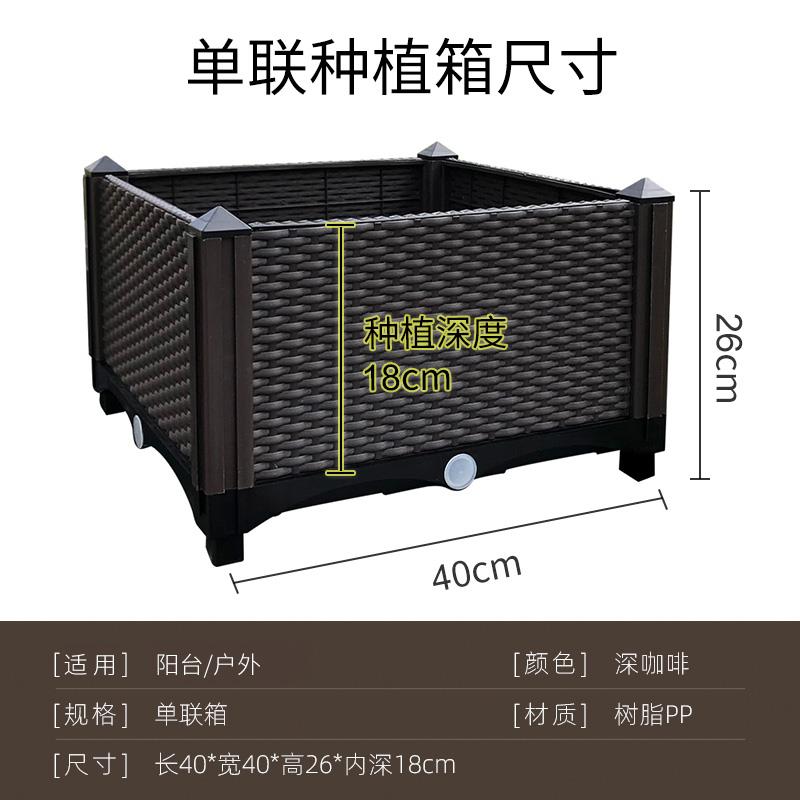 阳台蔬菜种植箱花箱户外室外组合庭院楼顶天台露台花盆种菜长方形