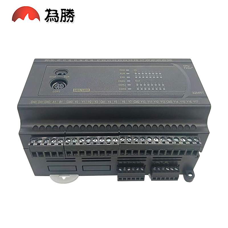 高端国产PLC工控板FX3U 32MRMT 带2路485CAN称重带壳高速脉冲计数