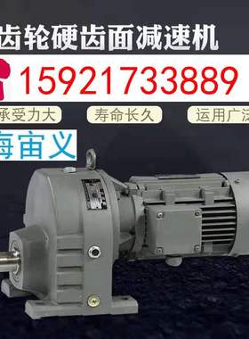 MC3PLSF03 5.5KW 57.29减速机齿轮箱MC3PLHT04 15KW 速比64.
