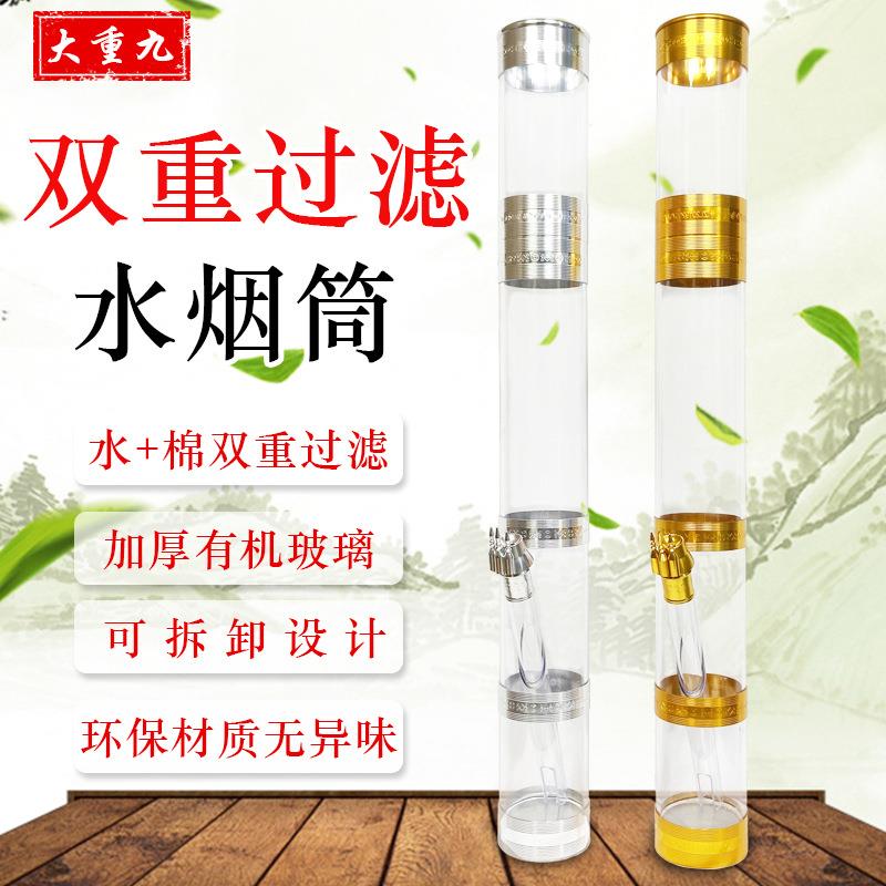高档云南新款水烟筒透明双重过滤烟筒俩节可拆卸烟斗水烟简创意