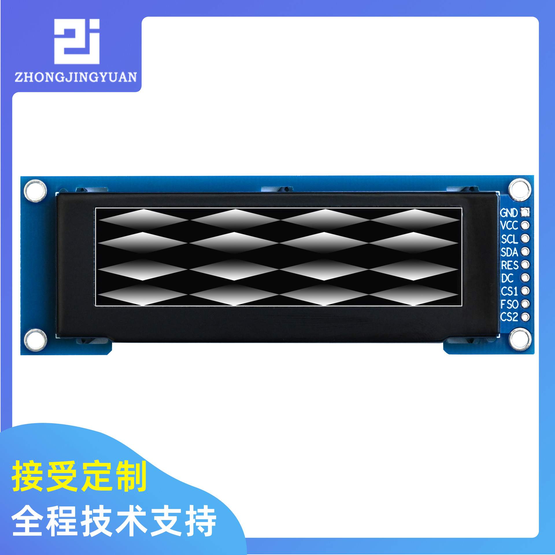 2.8寸OLED显示屏25664液晶屏带中文字库oled显示屏ssd1322 lcd屏
