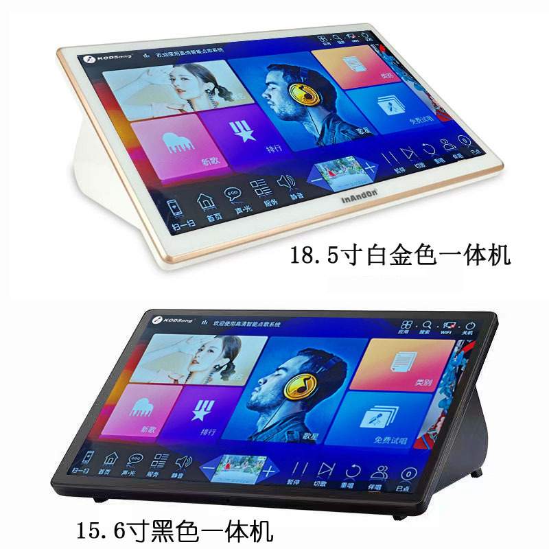 InAndOn雷音王爵家庭KTV点歌机一体机音王智能语音卡拉OK点唱机