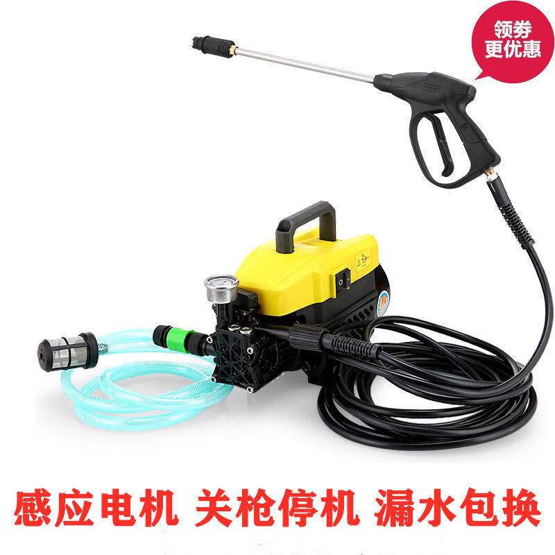 家用高压洗车机220V全自动洗车多功能清洗机洗车工具刷车水枪