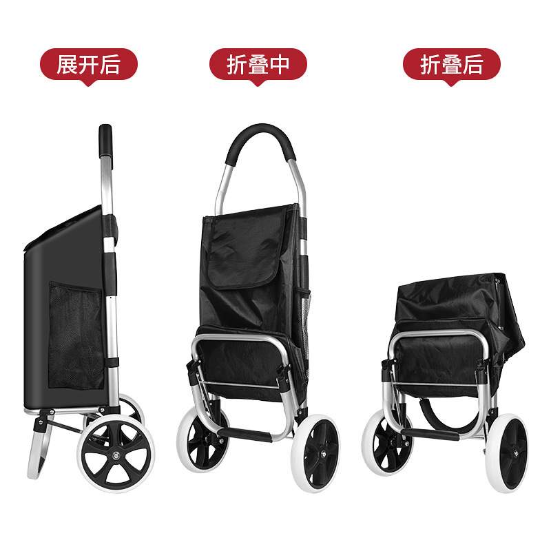 手拉车大轮家用上楼买菜车便携购物车拉杆铝合金折叠手拉车爬楼车