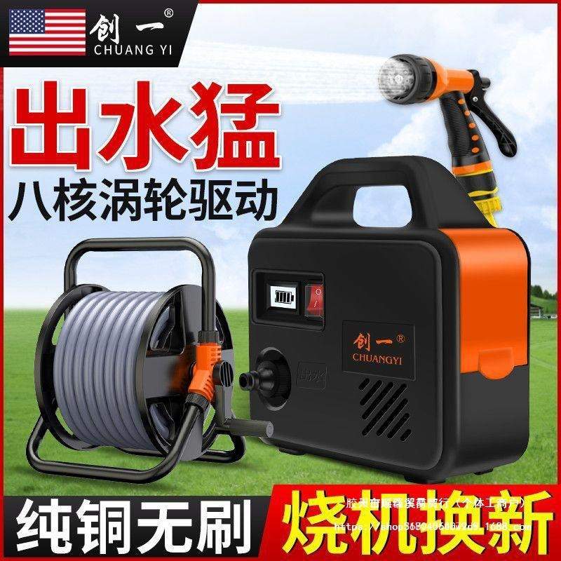 创一浇菜机充电式抽水泵户外洗车自动浇地浇菜农用灌溉淋菜浇水机