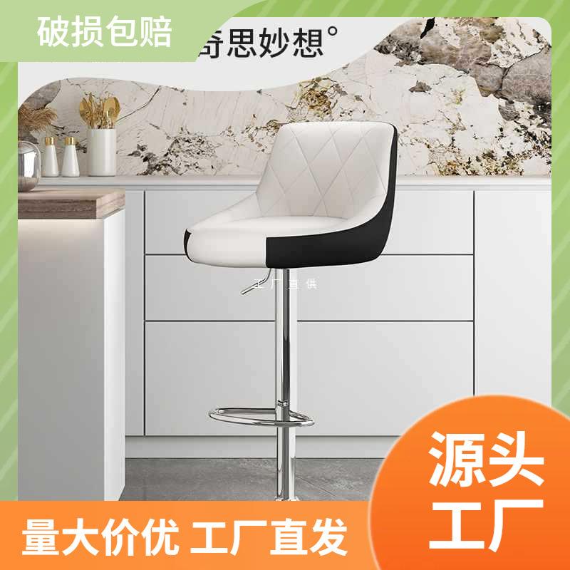 吧台椅家用高脚凳升降高凳子靠背吧凳旋转板凳收银台吧椅椅子