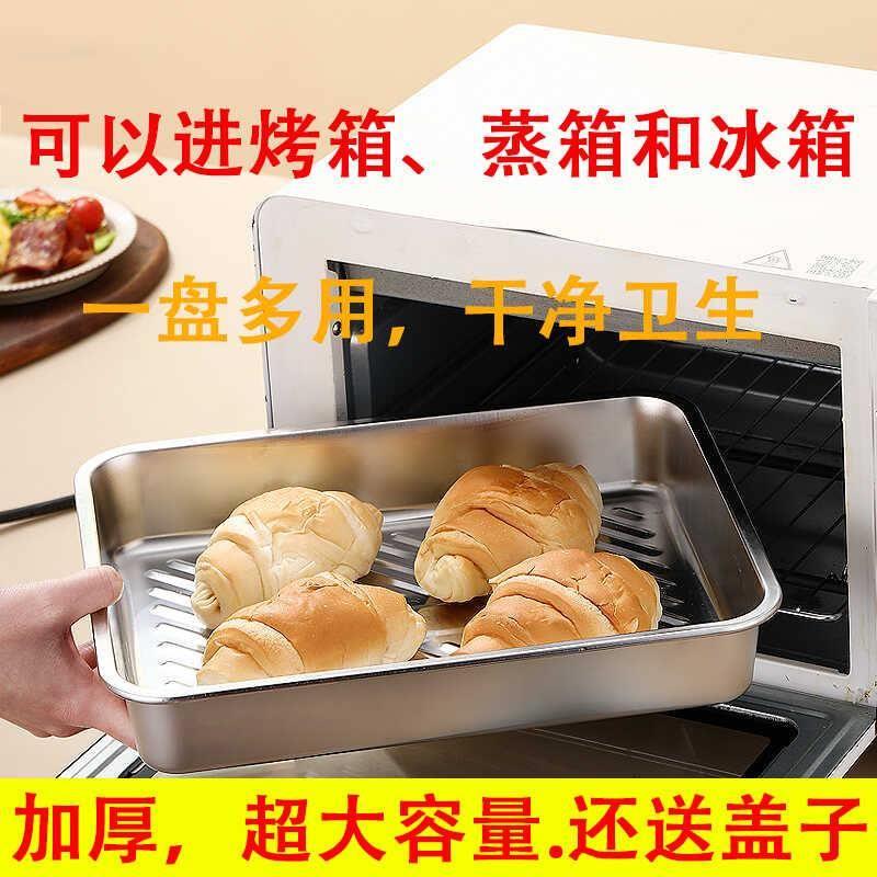 【特大号送盖】 巨厚带盖316不锈钢饺子盒保鲜盒冰箱收纳盒冷冻