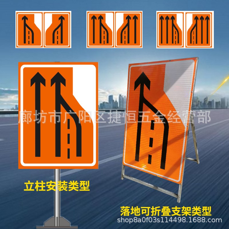 速发交通道道闭示牌封指最外侧车道标志左右车变变少窄双车道变单