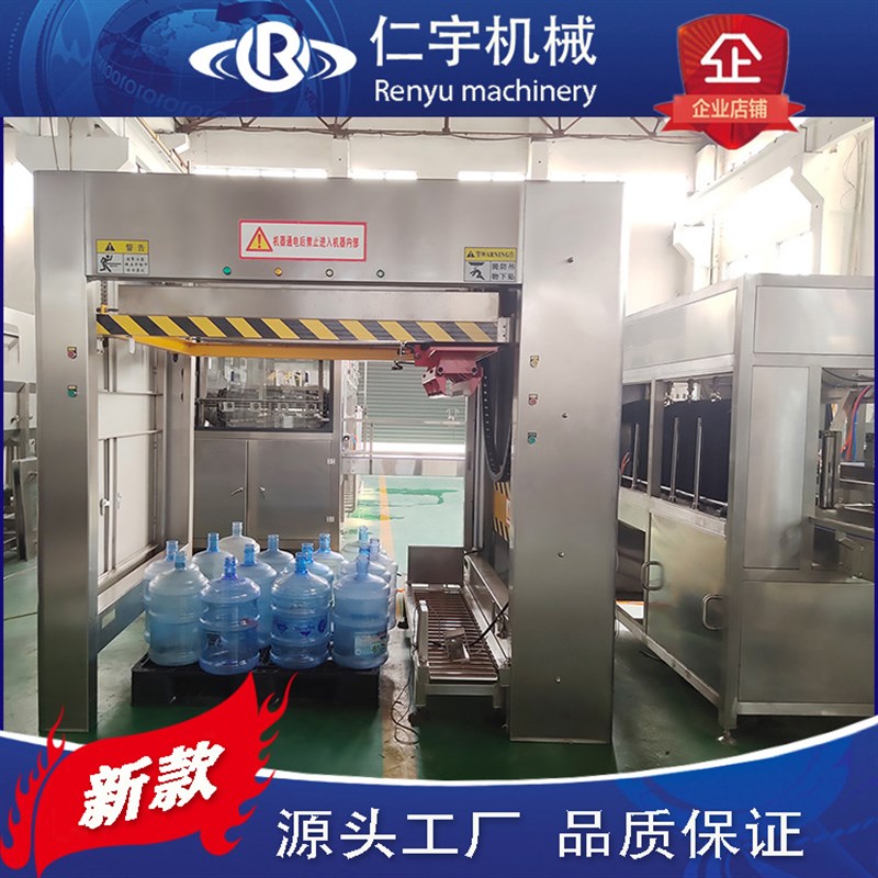 速发厂家直水桶桶水码垛机 五加仑桶装水龙门架式码垛机 大装销码