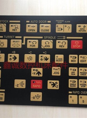 速发现膜FAUC 数控机床按键4,KIT货50按键膜 机床按键