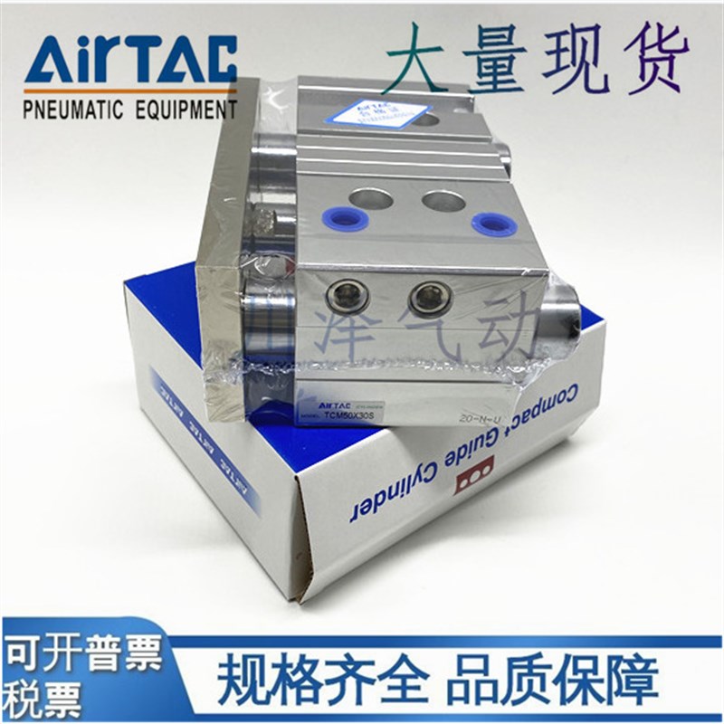 速发三轴气缸TC7/T6X80X100X25S 0SS40  50S 60S M0S7525