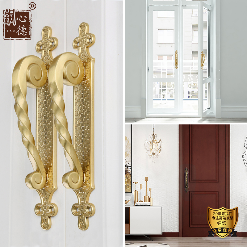 速发黄铜大门拉手酒店装中复古明欧卧室玻璃门扶手木门对开式式门
