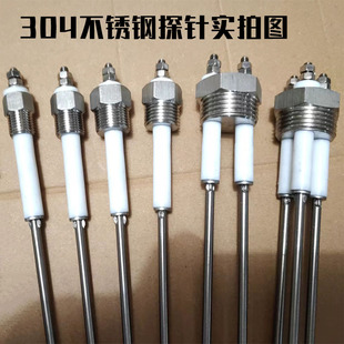 速发锅炉位极计水位电极探针测电极控制配位棒液位传感器水电水件