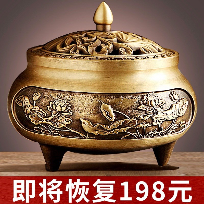 速发纯铜香炉家创室内檀香炉熏香供托香薰炉沉香蚊香盘佛香插用意