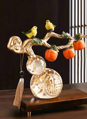 速发新中式酒柿如意葫芦摆装客厅电视柜柿柜件饰品办公室乔迁新居