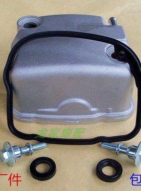 速发盖H100T五A羊封本GCC田SCR喜悦优悦小公主缸头缸W螺丝密封油H