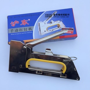 速发沪东码钉枪U型枪枪手动钉钉用射钉枪油画广告钉枪1800F马丁枪