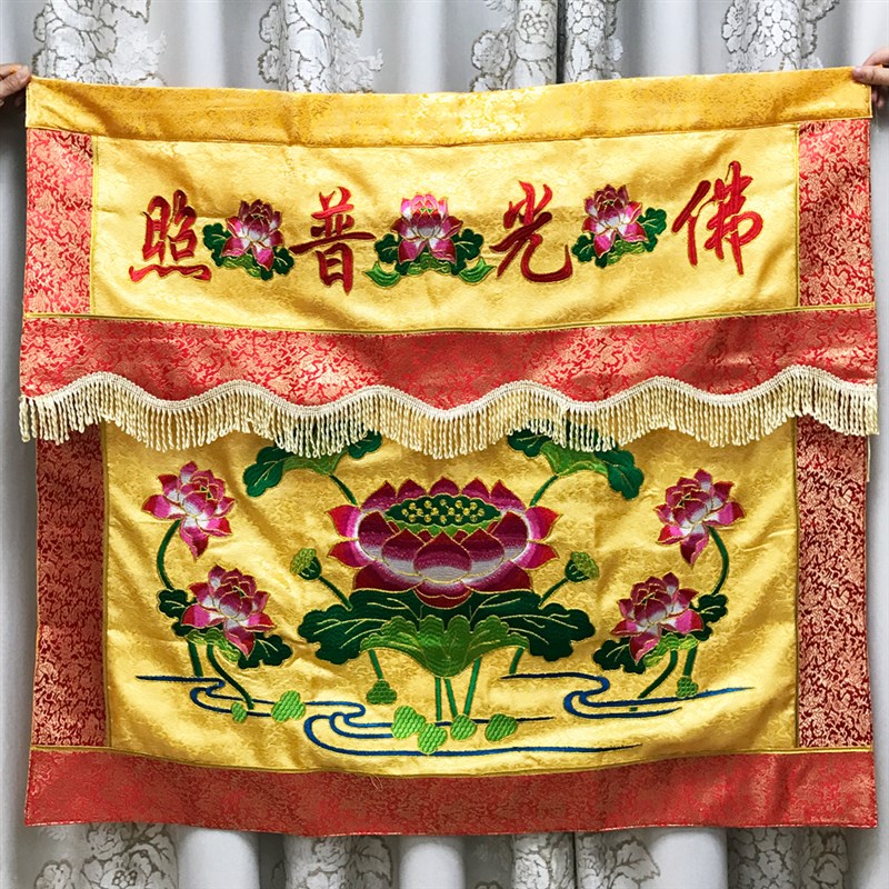 速发缘沐斋禅修法会内遮大殿托盘供品堂挡帷幔绣桌1米暗花彩布桌
