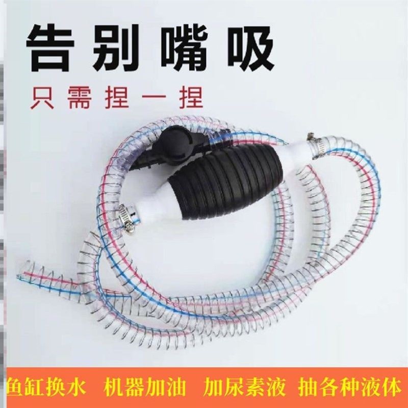 速发汽车抽油器用油器鱼号换水神器家吸吸油器耐严寒大缸抽水抽尿