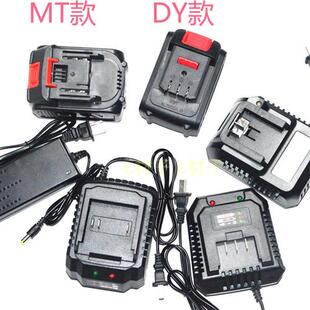 速发奥角浦28V起动电子锂希磨割草机电锯气动扳手电钻