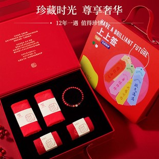 速发内裤红属蛇本命年礼盒男童童12岁生日礼物男生大裤衩纯