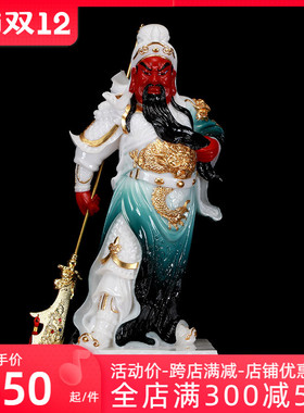速发汉白石彩绘武财神关公摆件 招财关公神像 玉雕关公像店铺开业