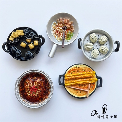 速发纪津长沙西安旅游天念品手冰食玩煎饼果子凉皮礼箱贴磁铁