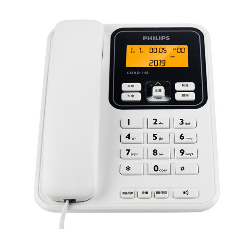 飞利浦CORD148 固定电话机 双接口 橙色背光 办公室家用有线座机