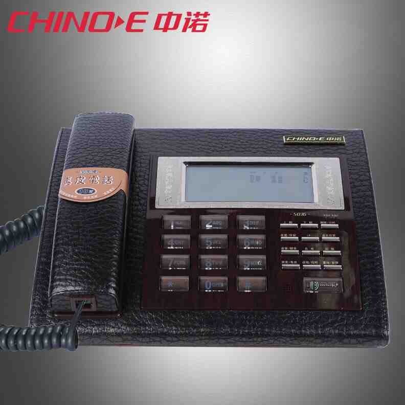 中诺S036高档大气固定电话机座机商务办公室座机家用皮革电话