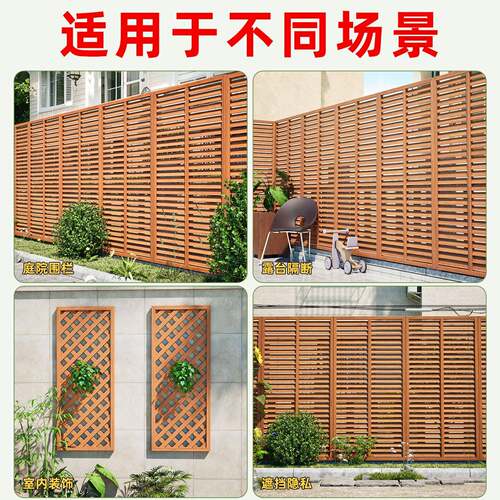 防腐木栅栏WRG别墅庭院围栏桔私户外院子护栏隐叶百隔断花园篱笆