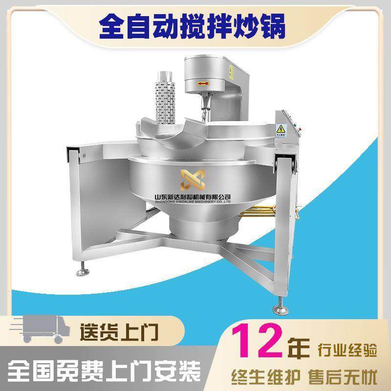 小锅XDLH-R10龙酱料炒料机 小龙虾虾制搅拌锅翻炒炒 抄手底料自动,五金/工具,其他机械五金,淘宝优惠券,粉丝福利购,淘宝优惠卷
