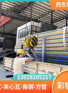 岩棉彩钢瓦多少钱一米 50mm岩彩棉钢板价格每平米 90澄132270宽彩