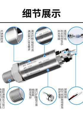 低功耗数字压温一器力体传感Firstrat器低电压I2压C数字压力变送R