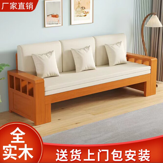 实木沙发床新中式抽拉小户型坐卧折叠两用伸缩客厅多功能单双人床