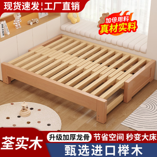 龙之韵榉木沙发床伸缩抽拉床