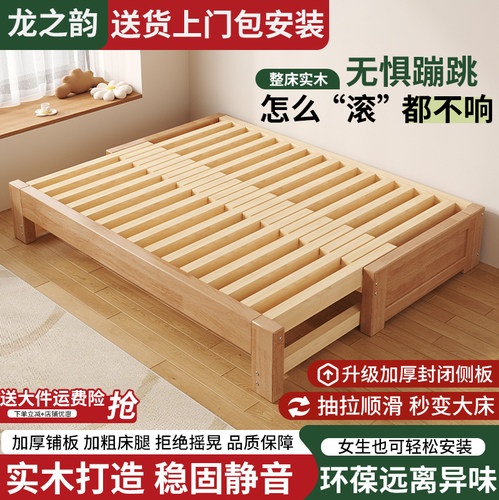 实木沙发床简易伸缩两用客厅小户型家用新款单人榻榻米抽拉折叠床