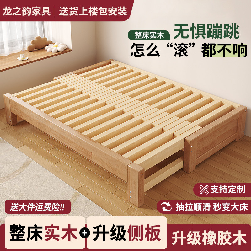 实木沙发床简易伸缩两用客厅小户型家用新款单人榻榻米抽拉折叠床